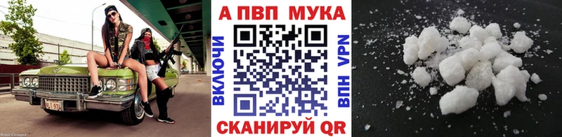 A-PVP кристаллы Вичуга