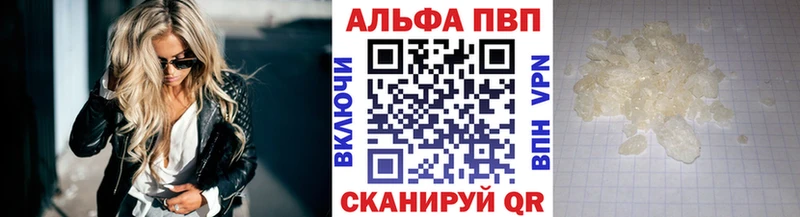 нарко площадка Telegram  Вичуга  А ПВП кристаллы  ссылка на мегу рабочий сайт 