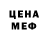 Метамфетамин кристалл LayWay