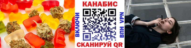 Canna-Cookies марихуана  как найти   Вичуга 
