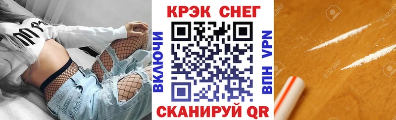 COCAIN 97% Вичуга