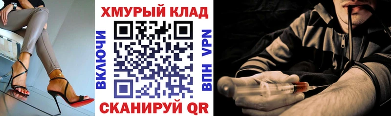 blacksprut как войти  Вичуга  ГЕРОИН герыч 
