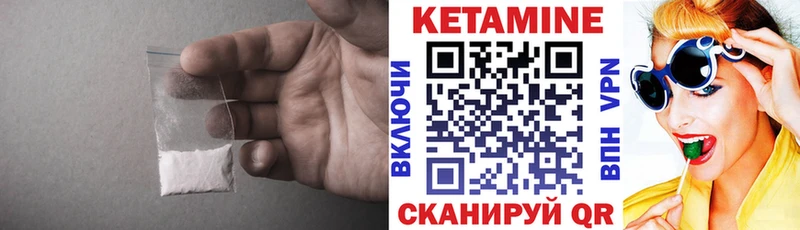 закладка  Вичуга  Кетамин ketamine 