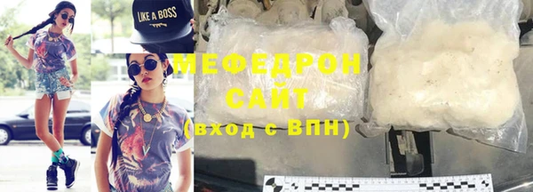 трава Беломорск