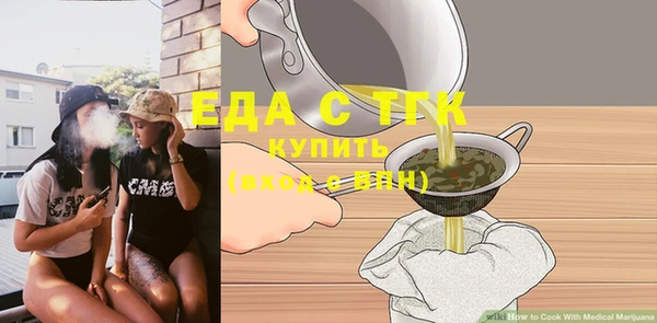 прущая мука Балабаново