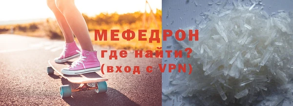 прущие крисы Сосновый Бор
