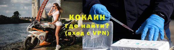 стафф Балахна