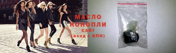 трава Беломорск