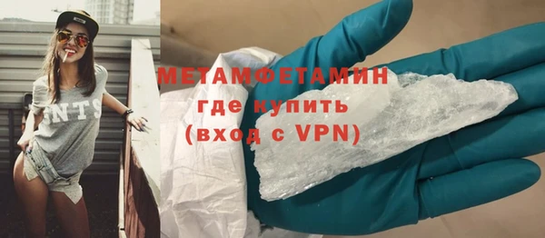 метадон Армянск