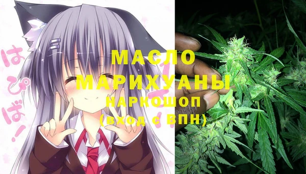 ALPHA-PVP Сосновка