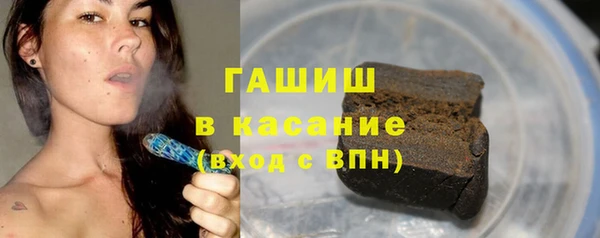 соль ск Белоозёрский