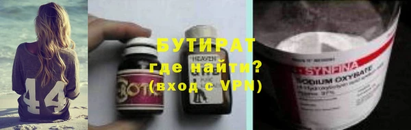 MDMA Белокуриха
