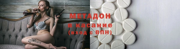 стафф Балахна