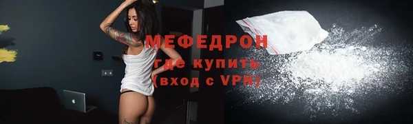 трава Беломорск