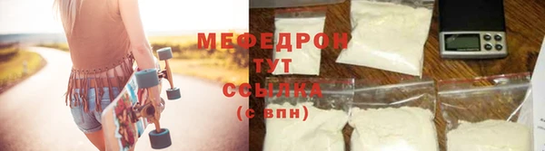 прущая мука Балабаново