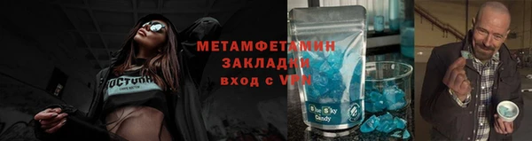 трава Беломорск