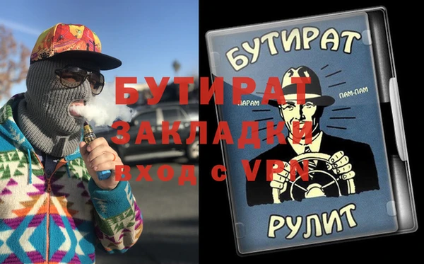 прущая мука Балабаново