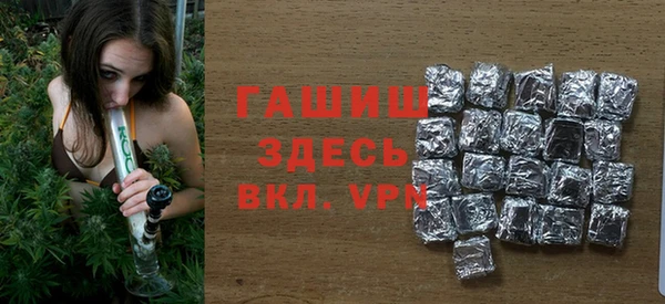 MDMA Белокуриха