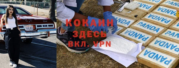 прущая мука Балабаново