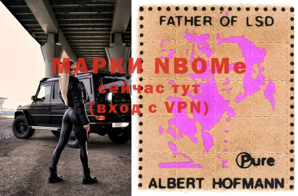 MDMA Белокуриха