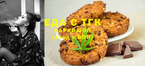соль ск Белоозёрский