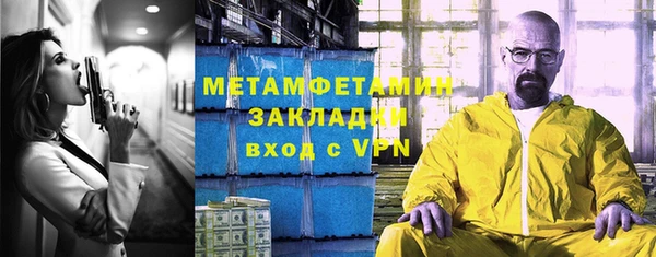 трава Беломорск