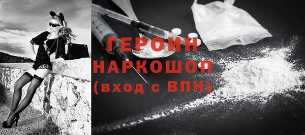 стафф Балахна