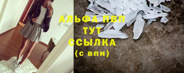 стафф Балахна