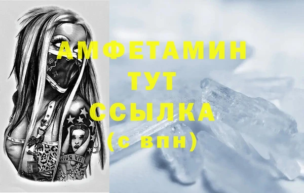 стафф Балахна
