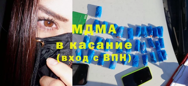 соль ск Белоозёрский