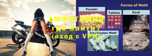 MDMA Белокуриха