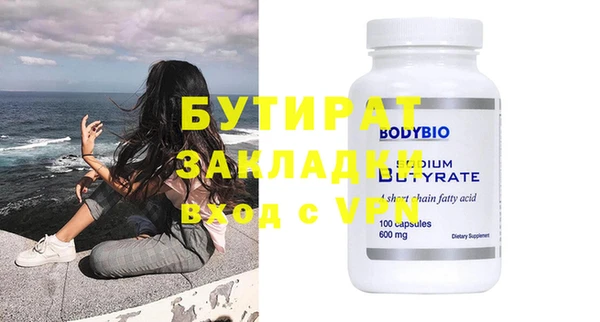 соль ск Белоозёрский