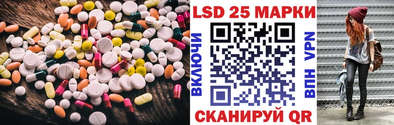Лсд 25 экстази кислота  Вичуга 