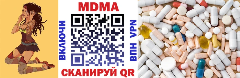 MEGA ССЫЛКА  Вичуга  МДМА crystal 