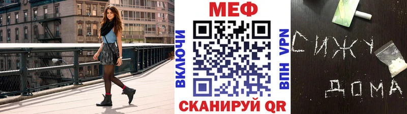 это как зайти  OMG ссылка  Вичуга  как найти   Меф мука 