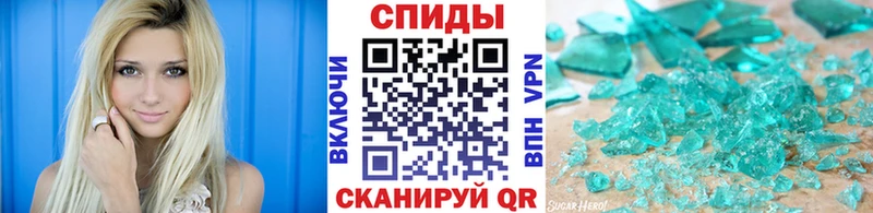 Первитин пудра  Вичуга 