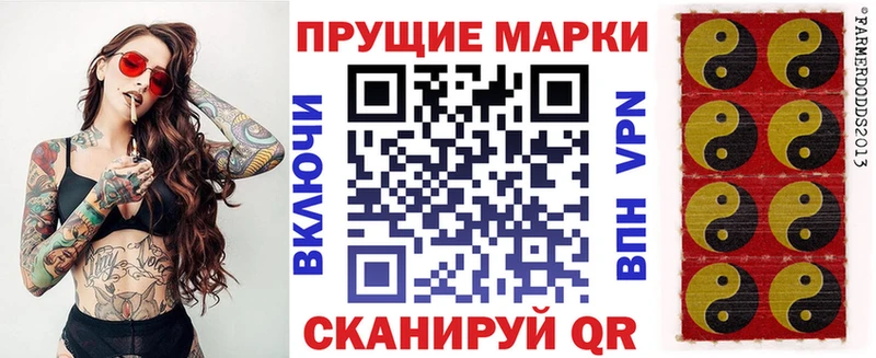 площадка Telegram  Вичуга  МЕГА как зайти  Марки NBOMe 1,8мг  хочу  
