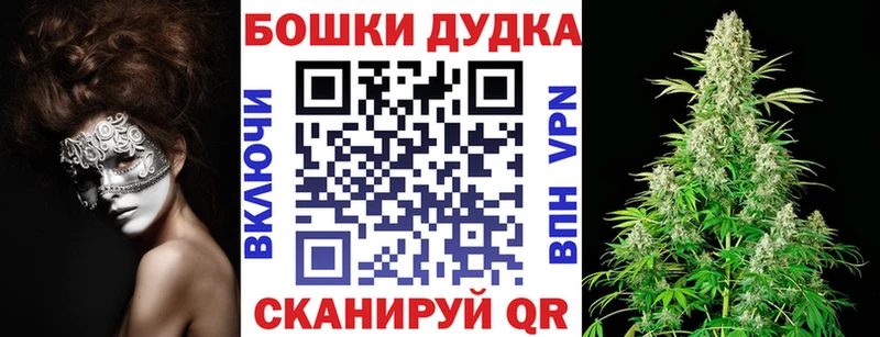 Бошки марихуана марихуана Вичуга
